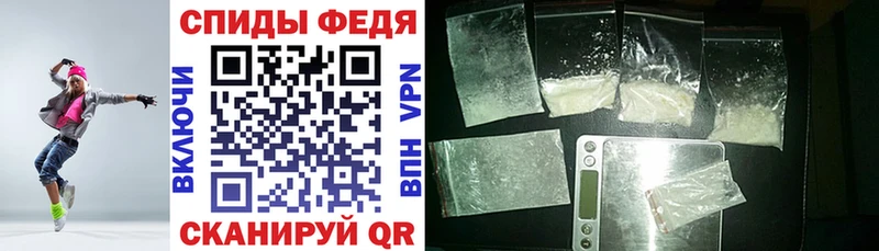 где купить наркотик  Стерлитамак  Амфетамин VHQ 