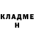ЭКСТАЗИ 99% Nikita Yamkovenko