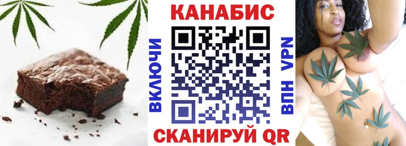 Печенье с ТГК конопля  купить  цена  Стерлитамак 