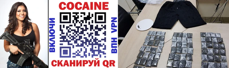 COCAIN Эквадор  KRAKEN онион  Стерлитамак 