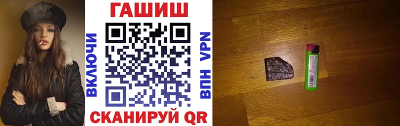 даркнет сайт Стерлитамак Гашиш hashish