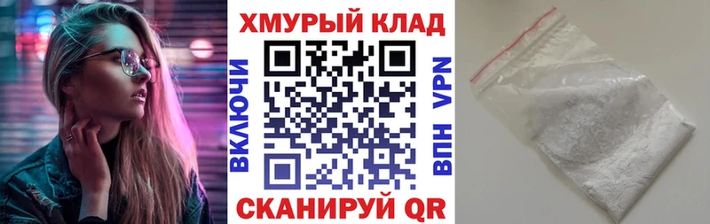 ГЕРОИН Heroin  Стерлитамак 