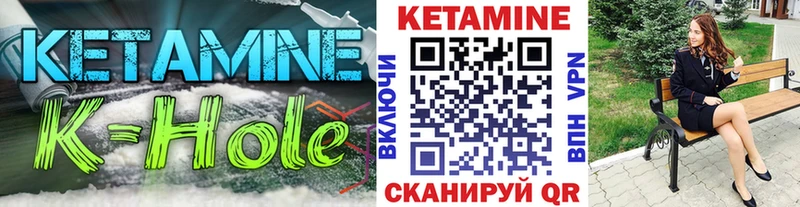omg ТОР  купить   Стерлитамак  Кетамин VHQ 