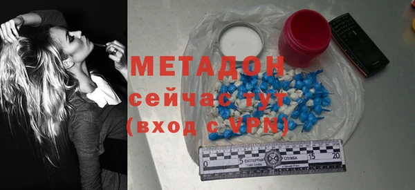 скорость mdpv Верея