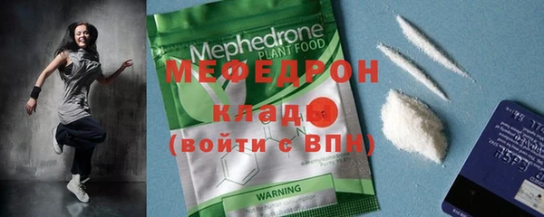 мескалин Верхнеуральск