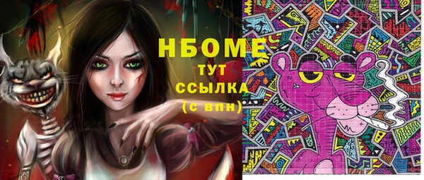 мескалин Верхнеуральск