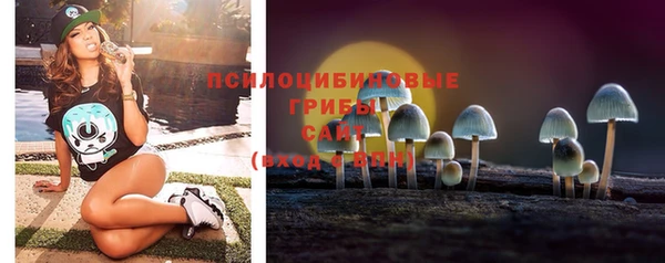 мескалин Верхнеуральск