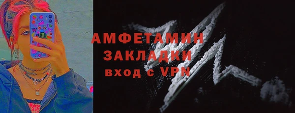 скорость mdpv Верея