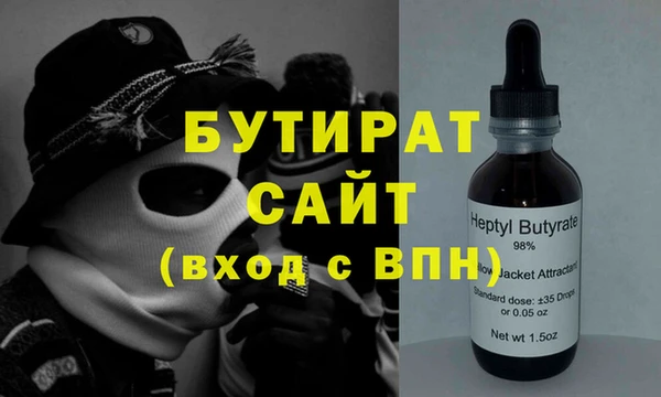 мескалин Верхнеуральск