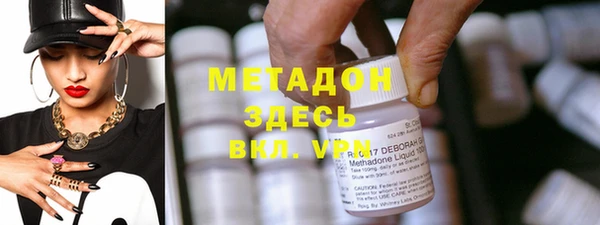 скорость mdpv Верея