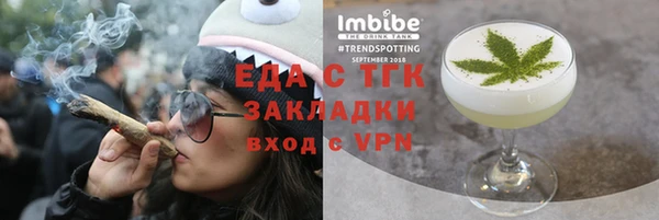 ешки Верхний Тагил