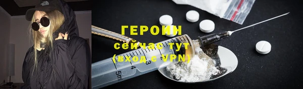 соль ск Семилуки