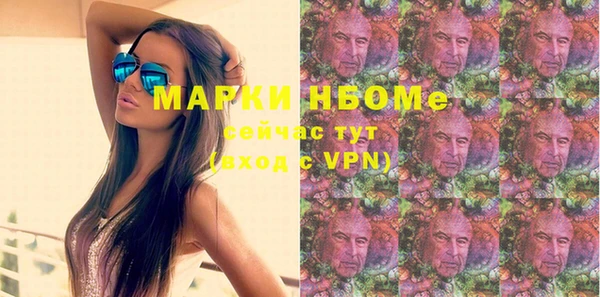 скорость mdpv Верея
