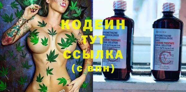 мескалин Верхнеуральск