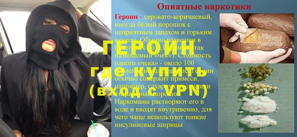 мескалин Верхнеуральск