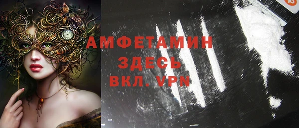 мескалин Верхнеуральск