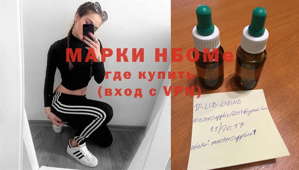 скорость mdpv Верея