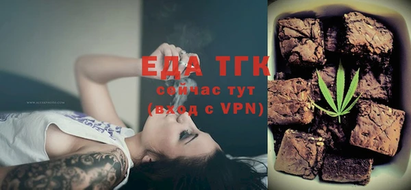 ешки Верхний Тагил