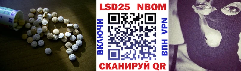 LSD-25 экстази кислота  где можно купить наркотик  Стерлитамак 
