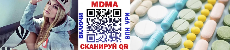 МДМА crystal Стерлитамак