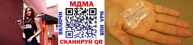 МДМА молли  наркота  нарко площадка клад  Стерлитамак 