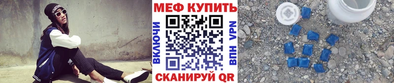 Меф мука Стерлитамак