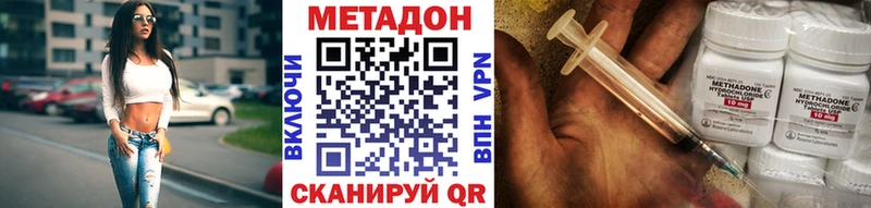 Метадон VHQ Стерлитамак