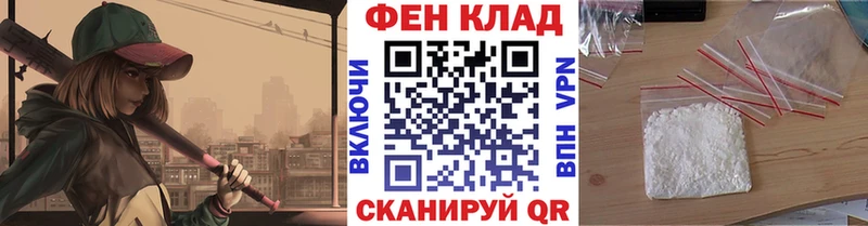 наркошоп  Стерлитамак  Метамфетамин витя 
