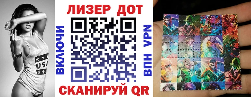 Марки N-bome 1,5мг  Стерлитамак 