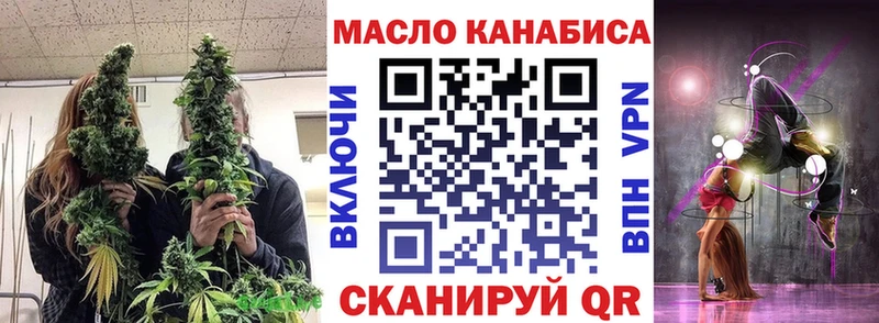 как найти   Стерлитамак  ТГК Wax 